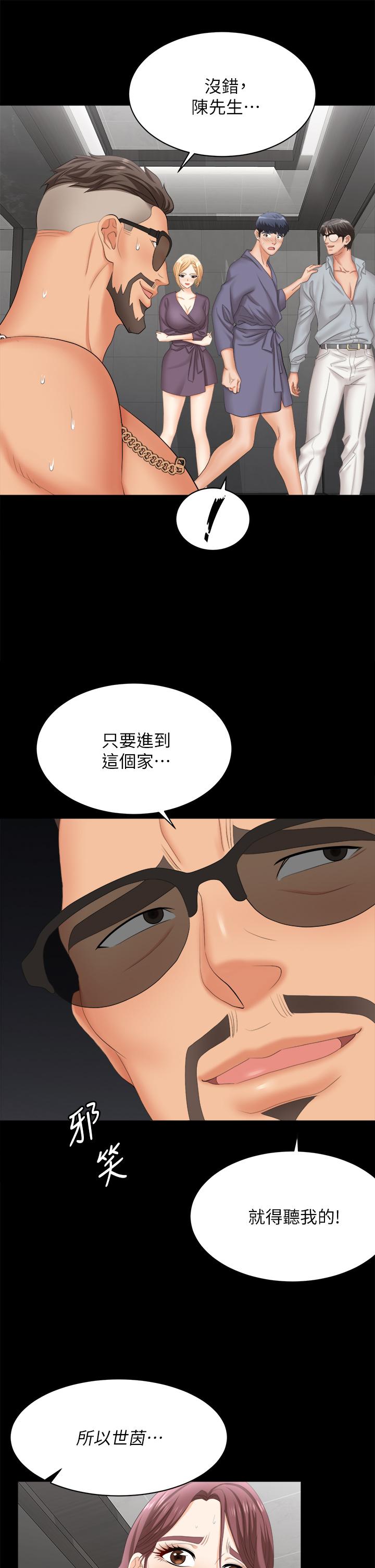22P - 交换游戏