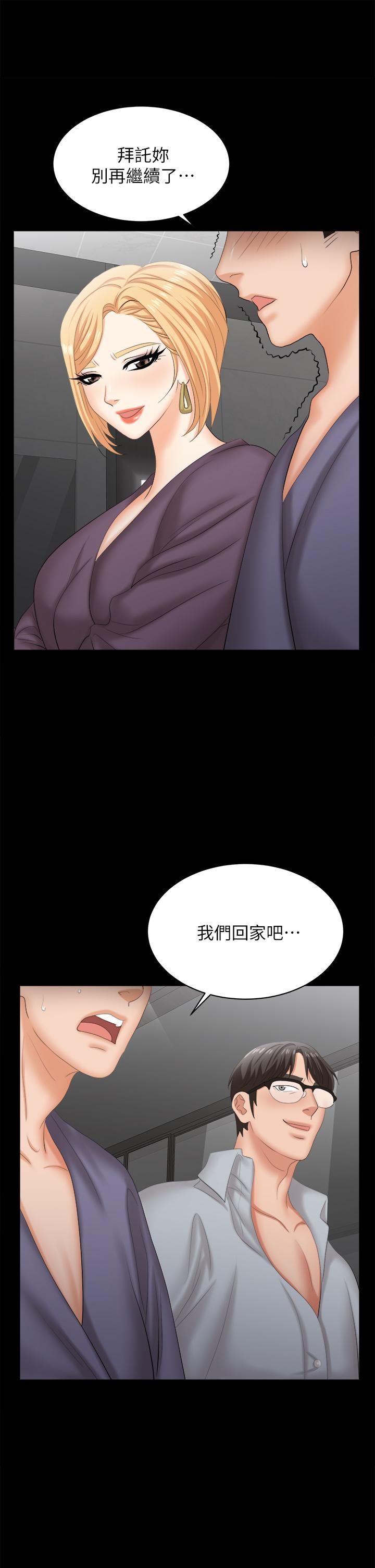 30P - 交换游戏