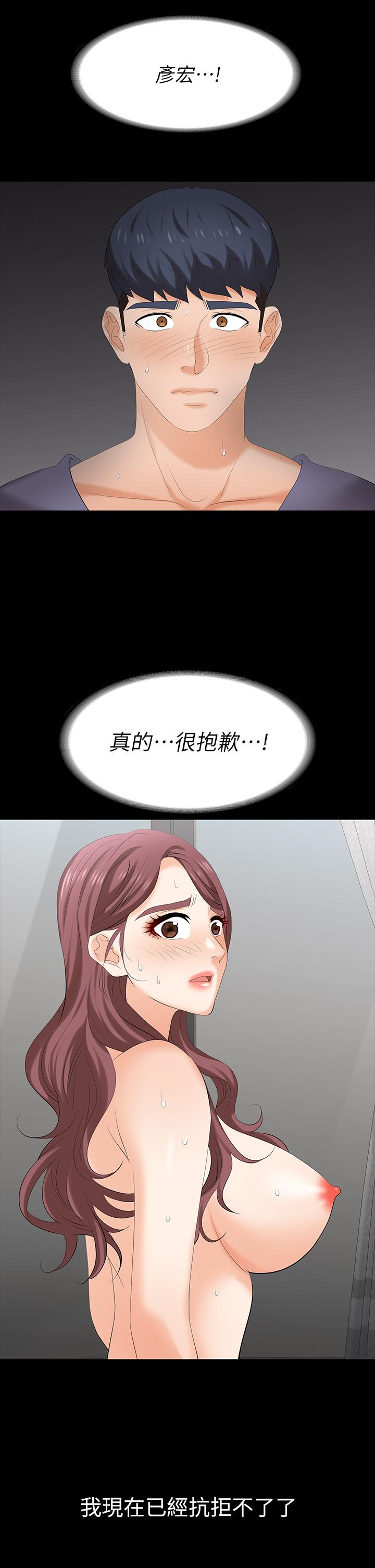 3P - 交换游戏