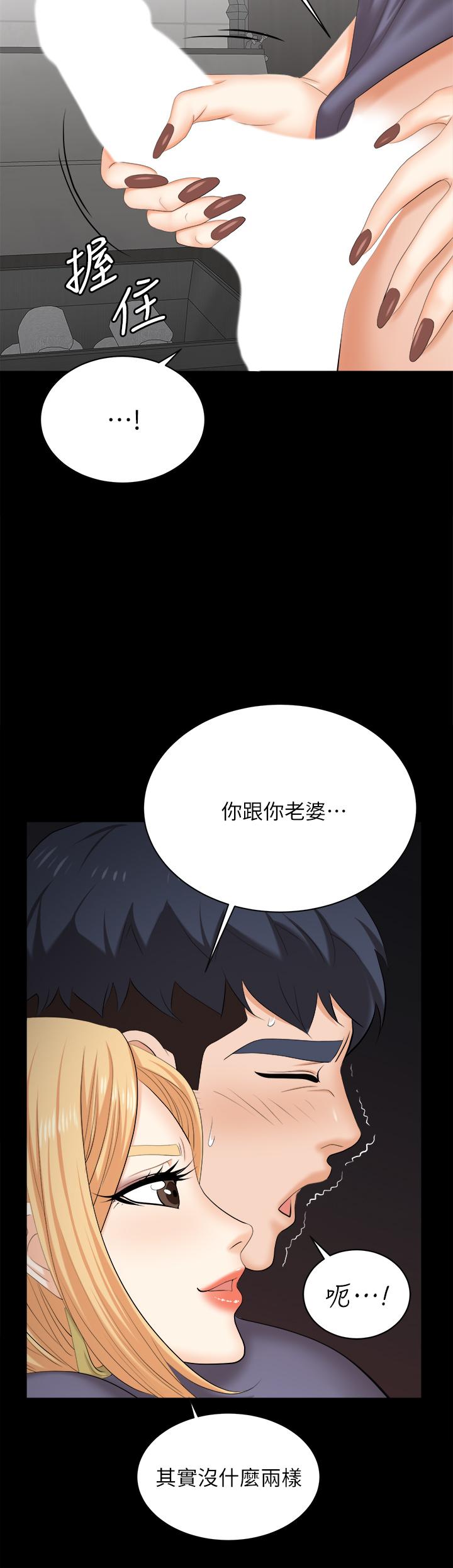 41P - 交换游戏