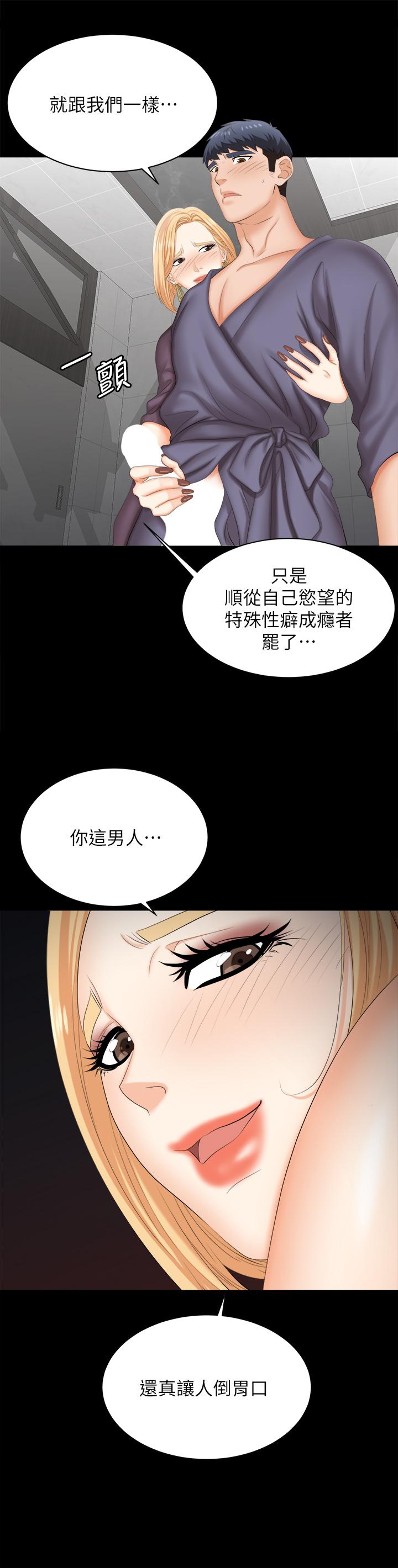 42P - 交换游戏