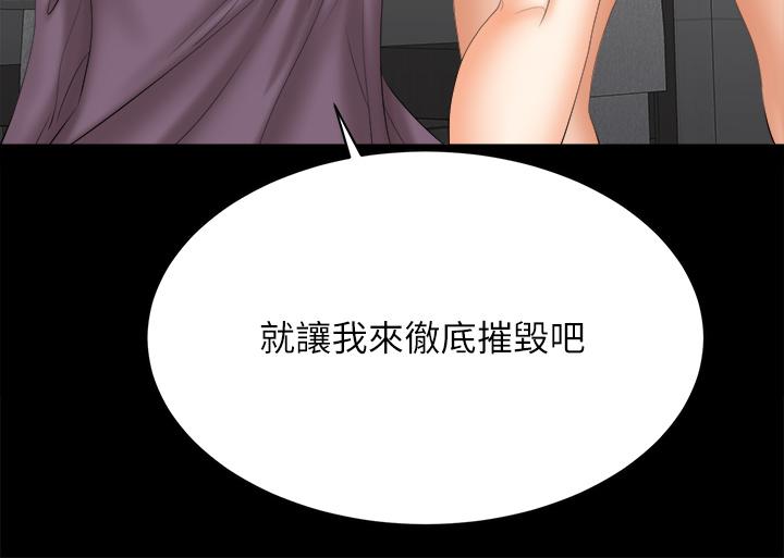 44P - 交换游戏