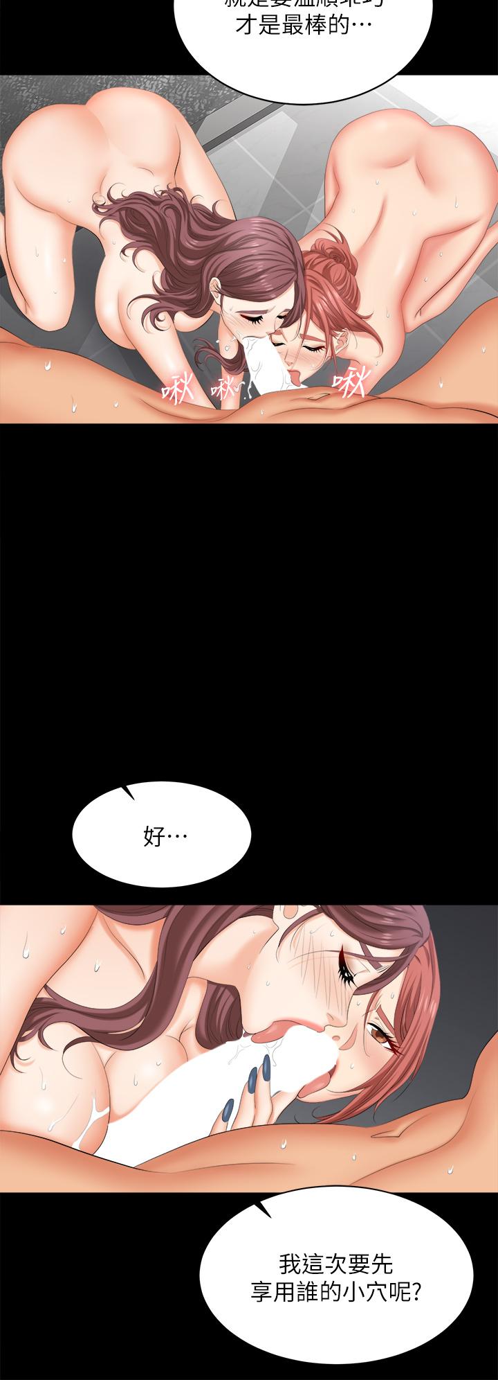 7P - 交换游戏