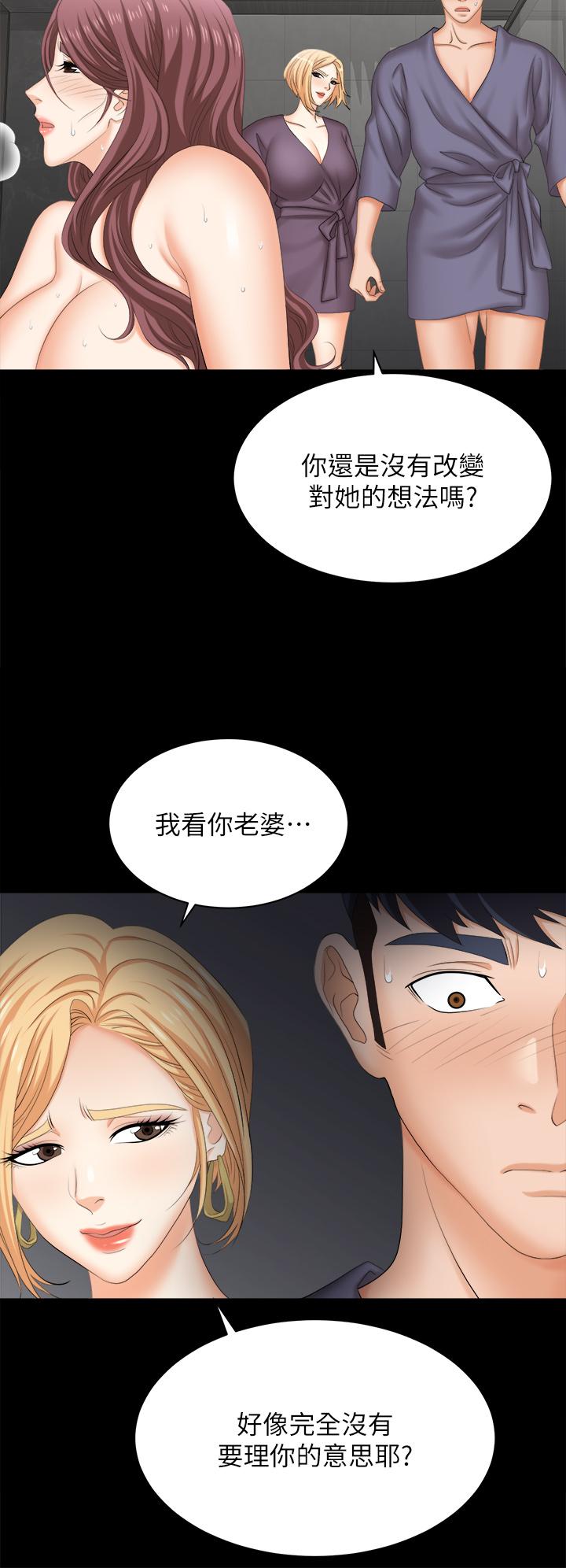 9P - 交换游戏