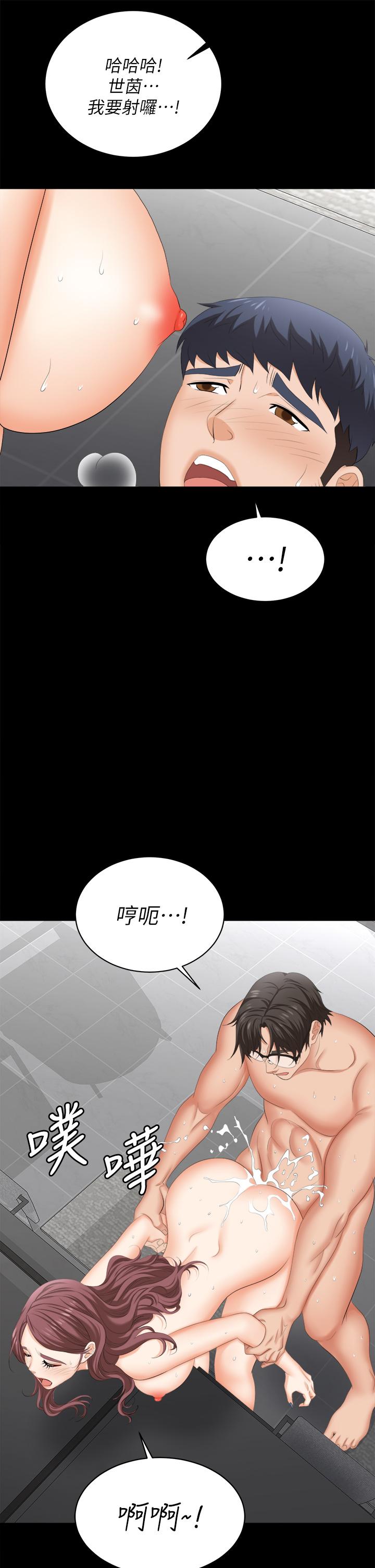 19P - 交换游戏