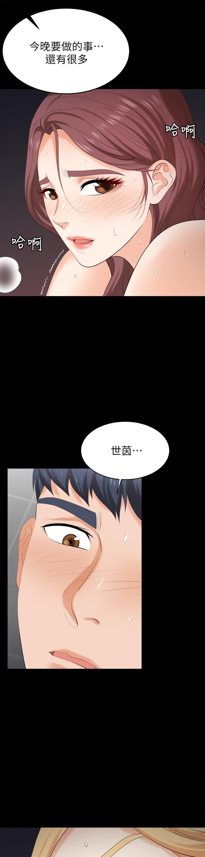 27P - 交换游戏