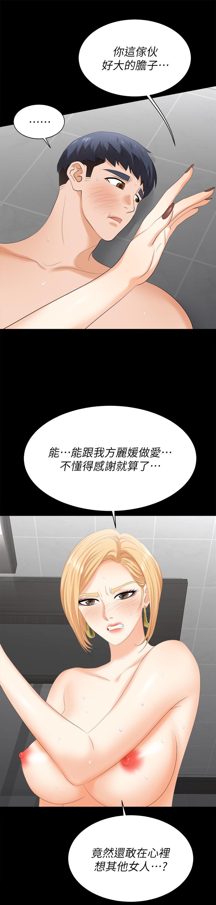30P - 交换游戏
