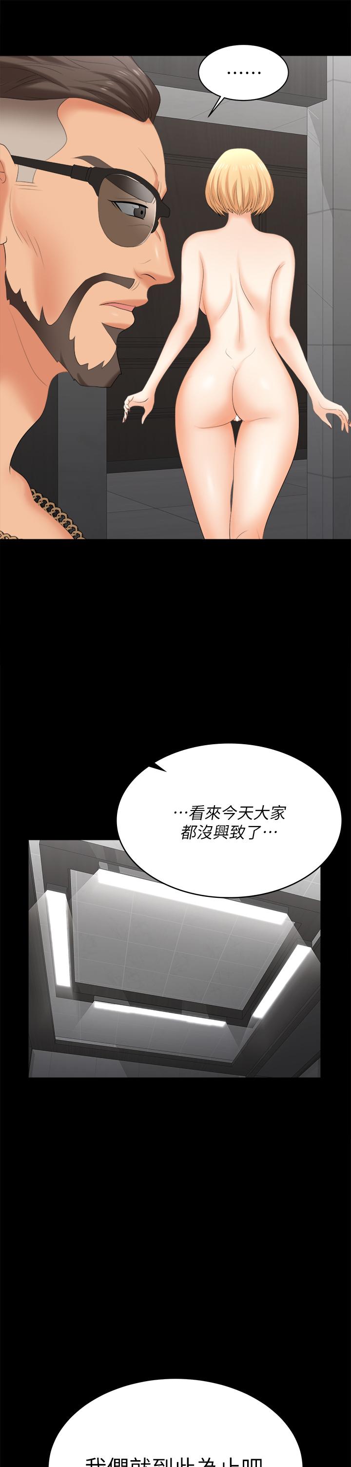 34P - 交换游戏