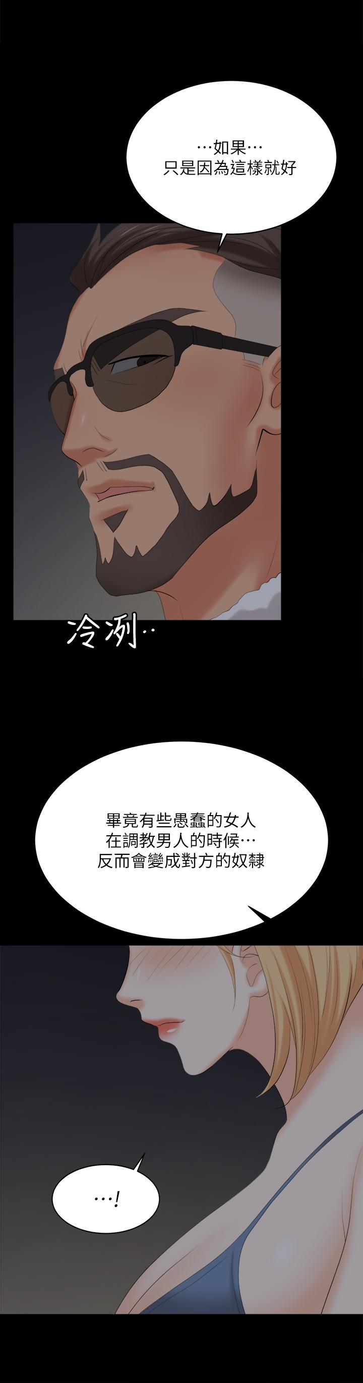 37P - 交换游戏