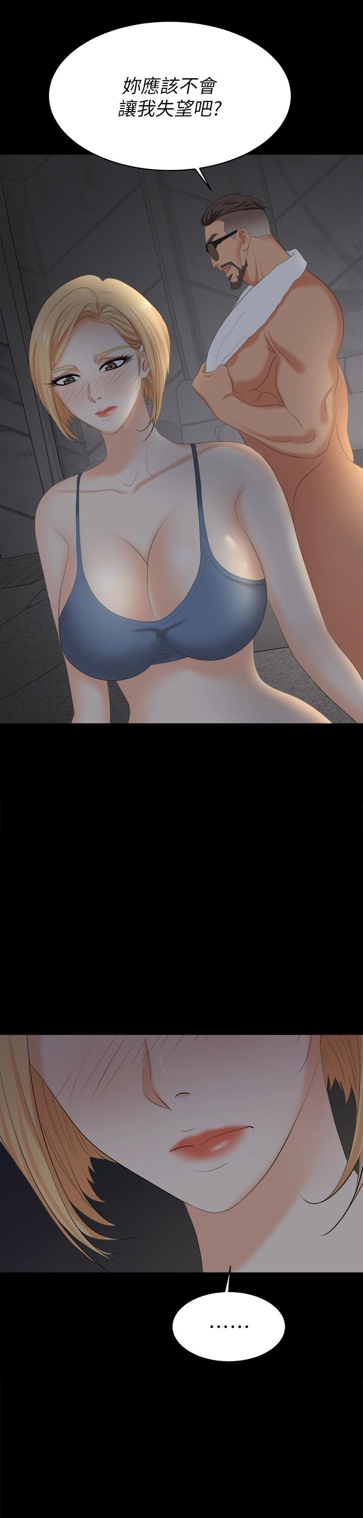 38P - 交换游戏
