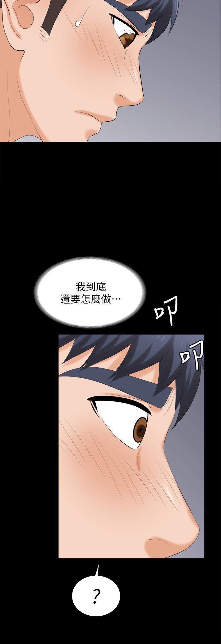 41P - 交换游戏