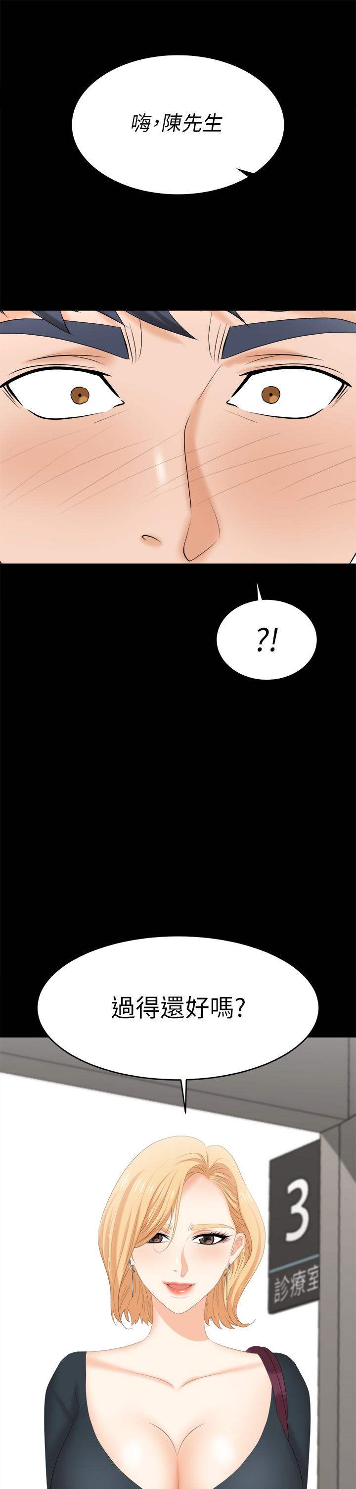 43P - 交换游戏