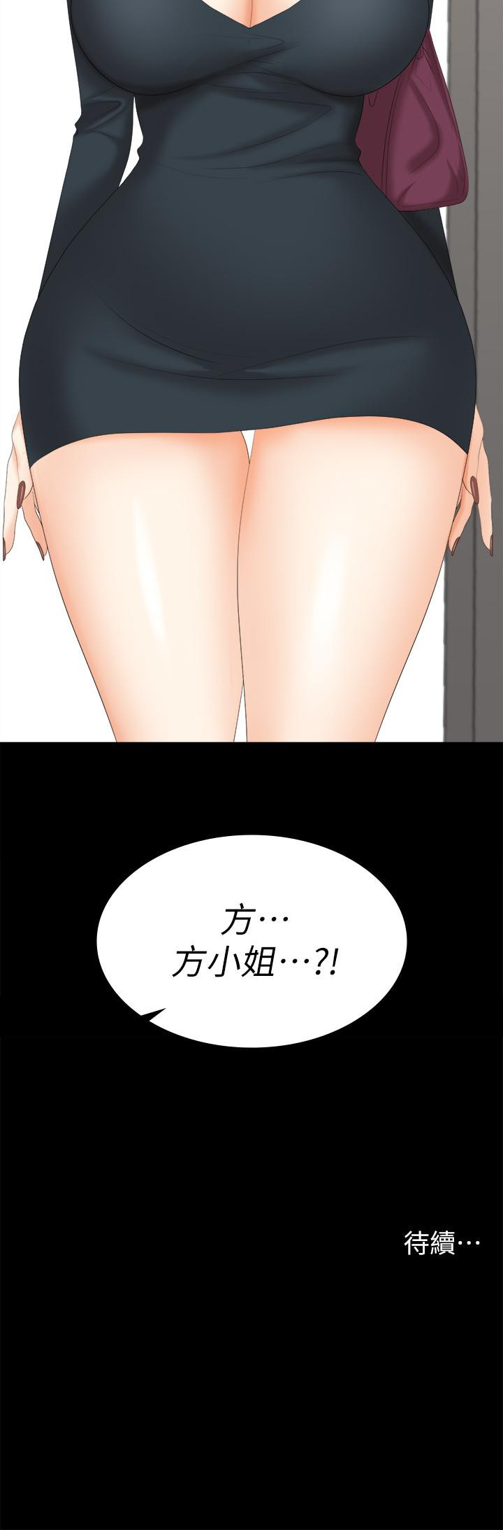 44P - 交换游戏