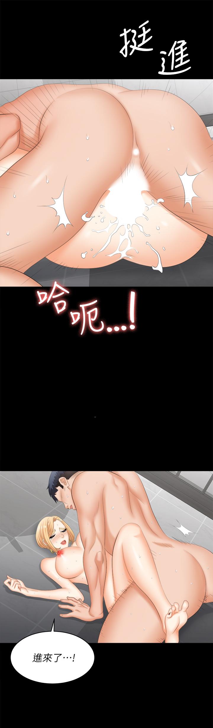 5P - 交换游戏