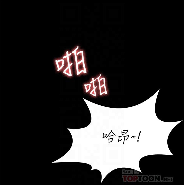 6P - 交换游戏