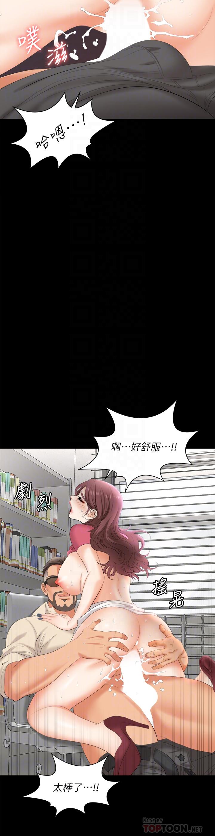10P - 交换游戏