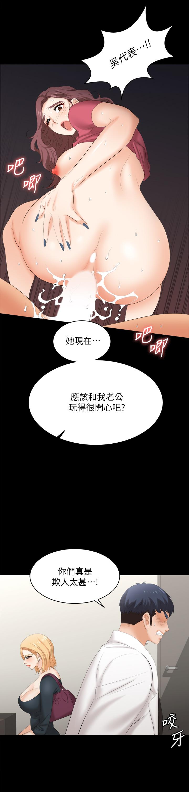 11P - 交换游戏