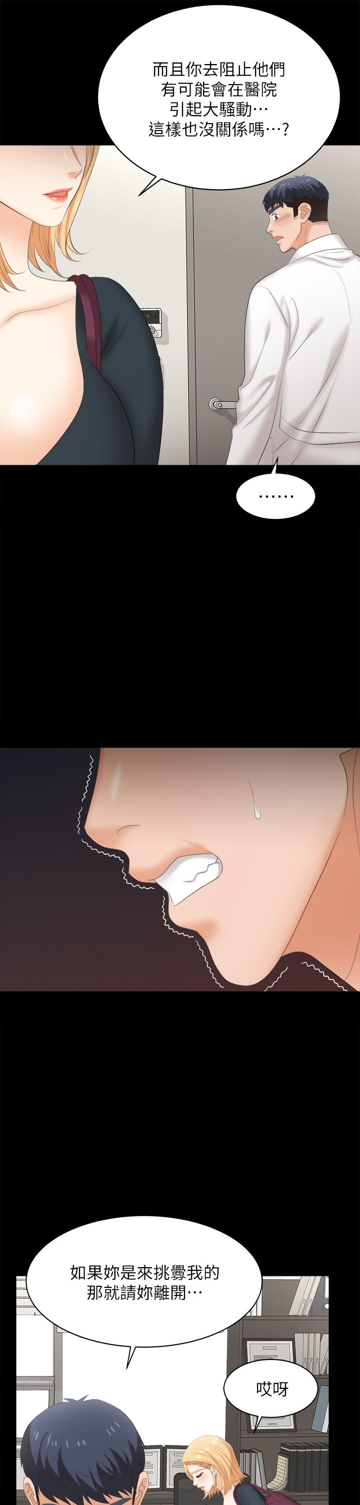 13P - 交换游戏