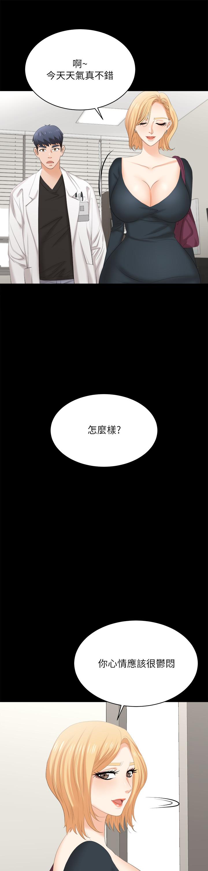 15P - 交换游戏