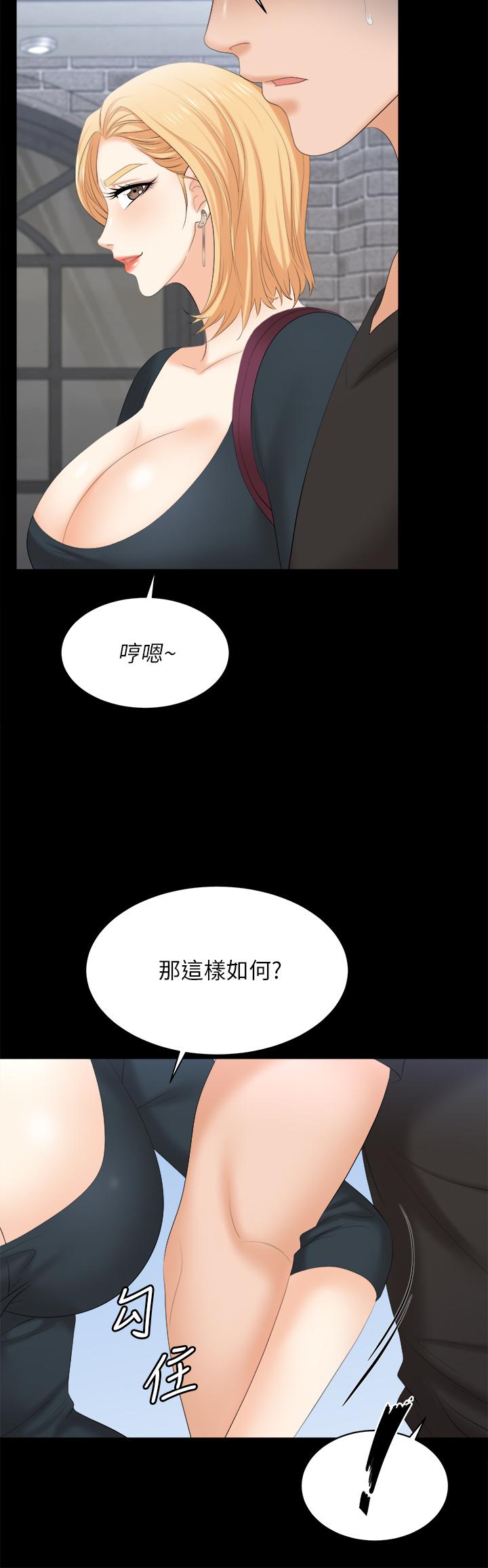 20P - 交换游戏