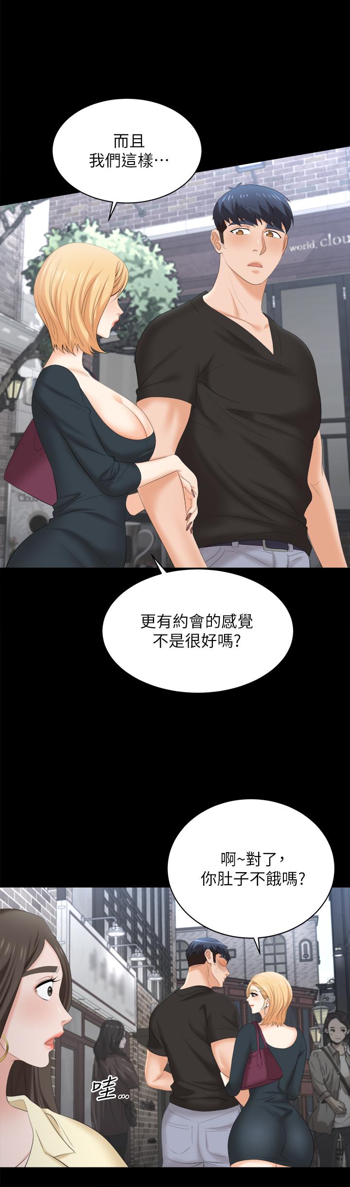22P - 交换游戏