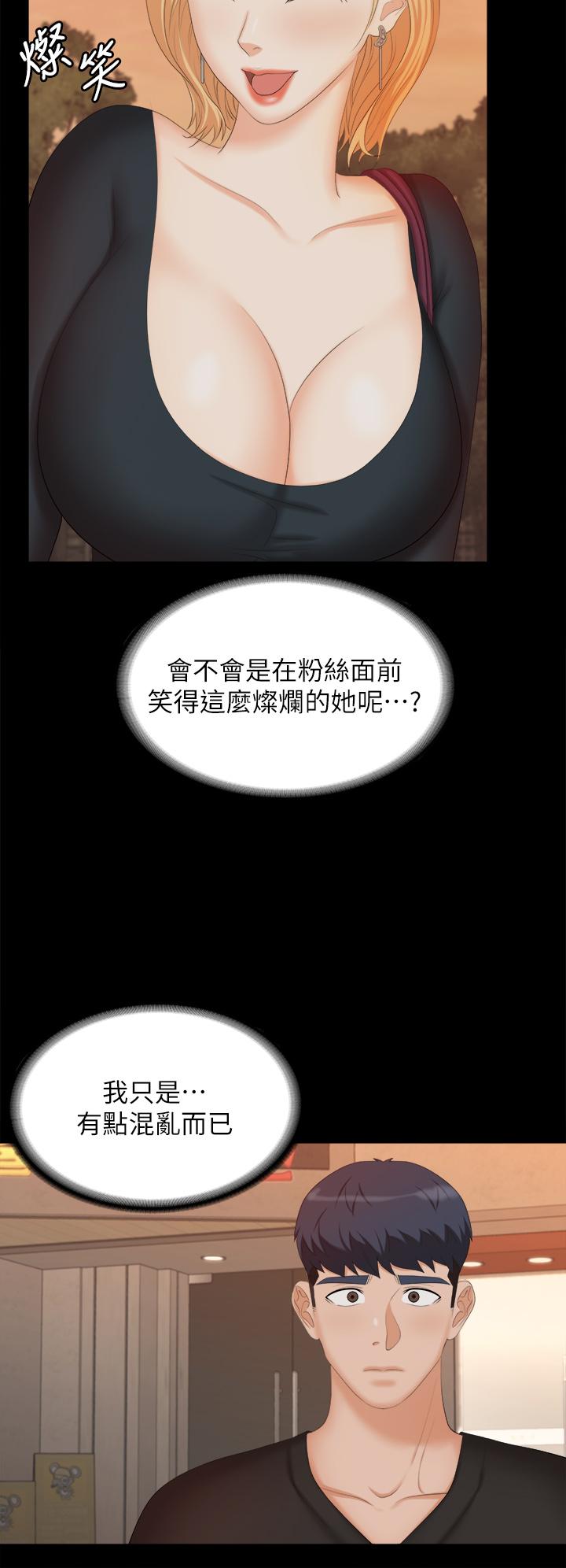 34P - 交换游戏