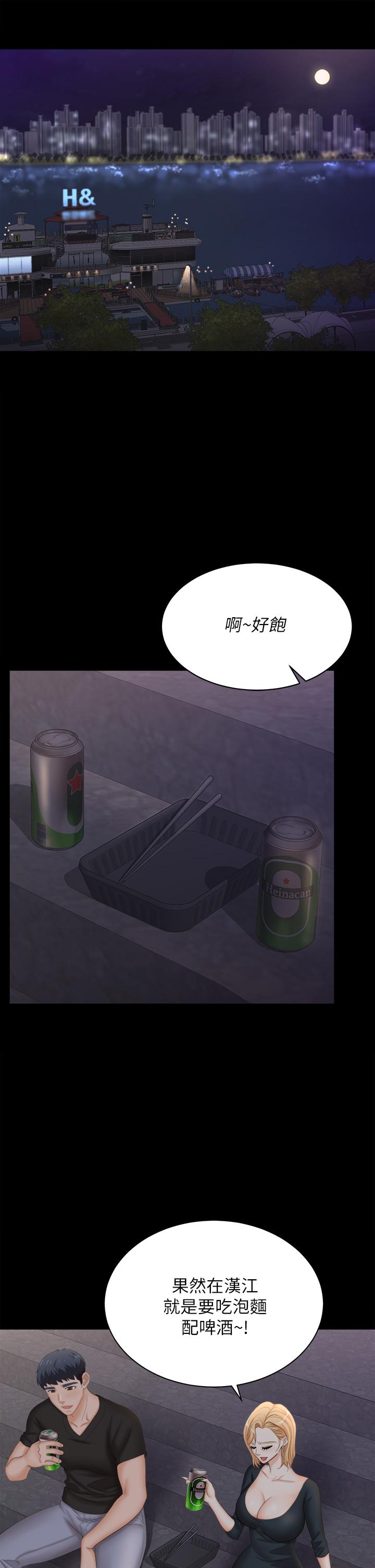 35P - 交换游戏