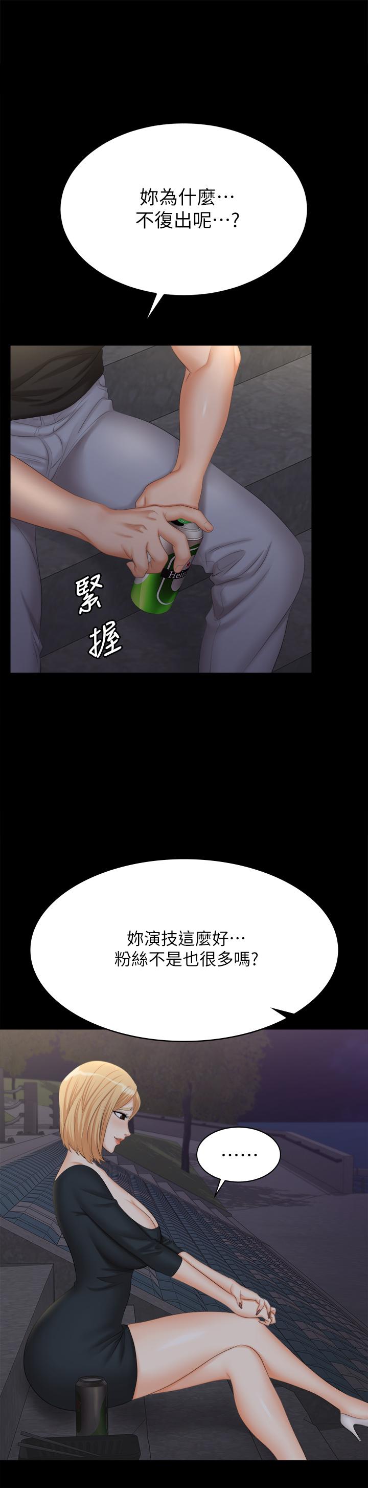 38P - 交换游戏