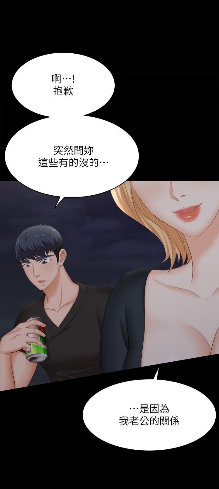 39P - 交换游戏