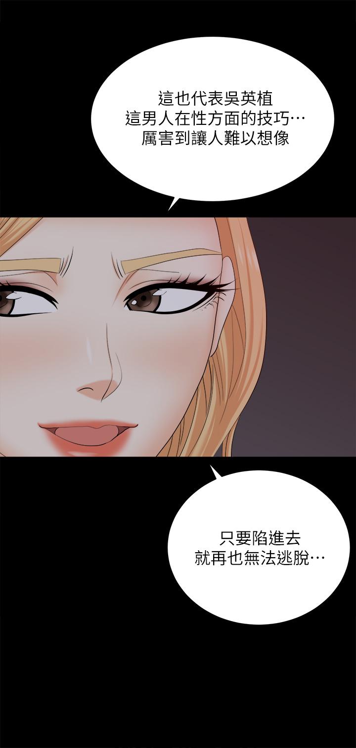 42P - 交换游戏