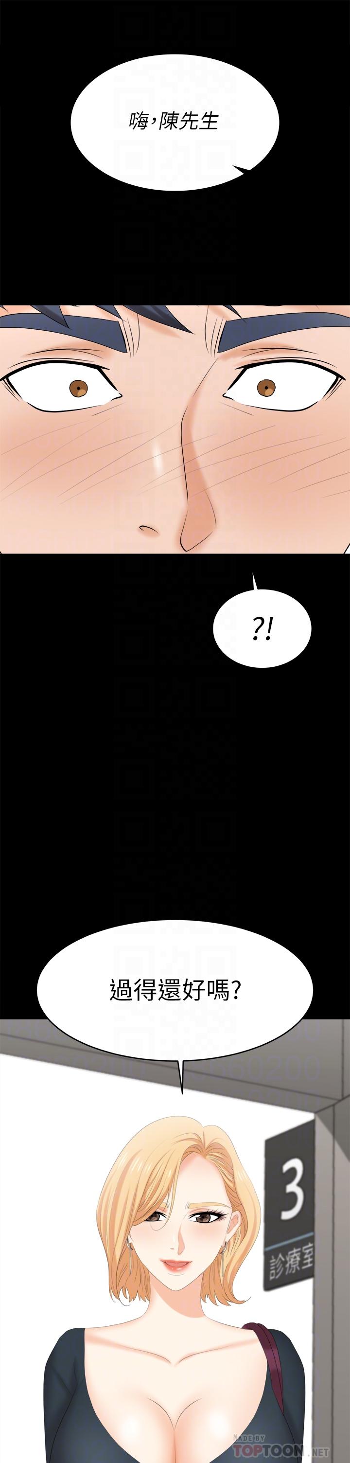 4P - 交换游戏