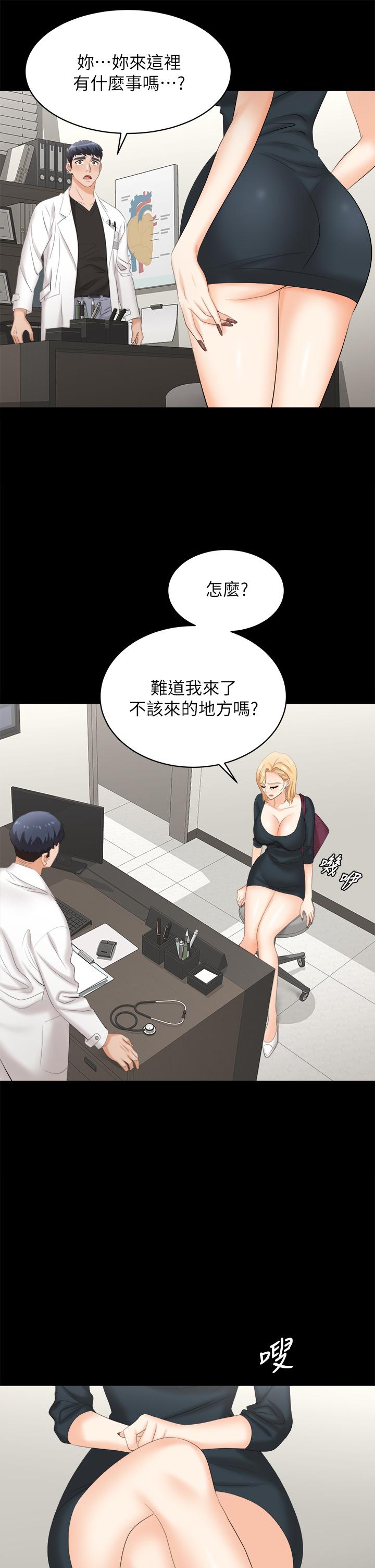 7P - 交换游戏