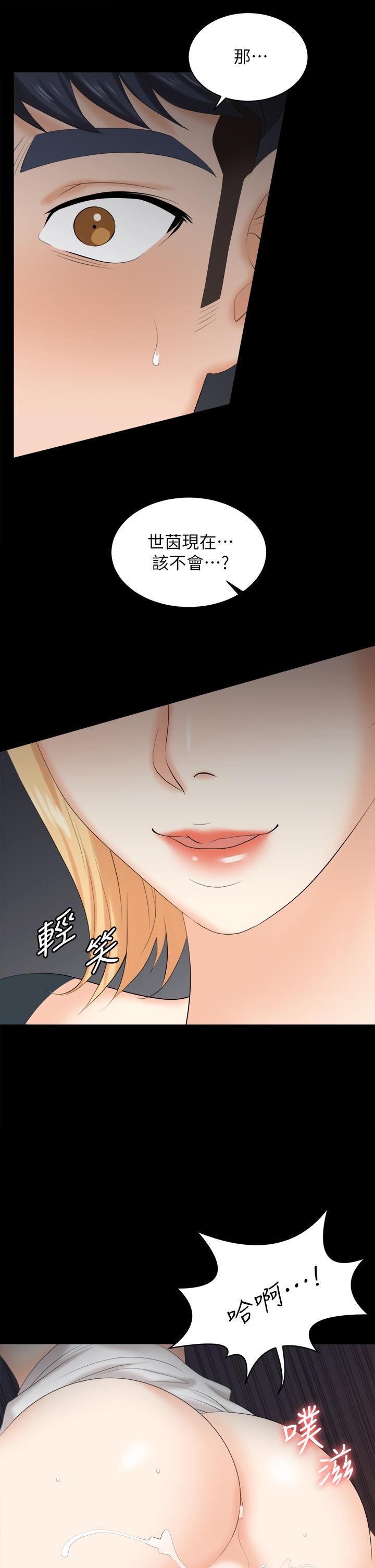9P - 交换游戏