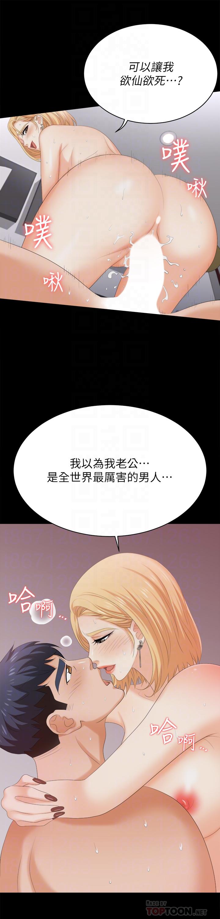 10P - 交换游戏