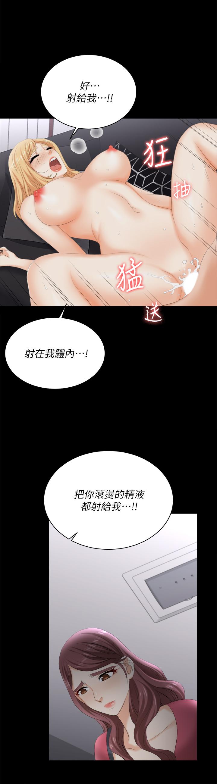 17P - 交换游戏