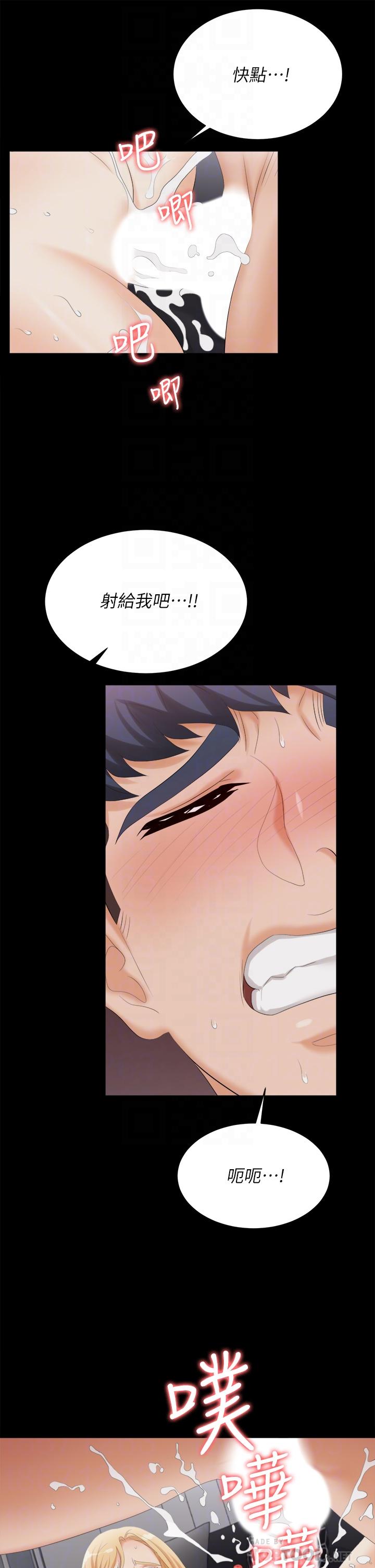 18P - 交换游戏