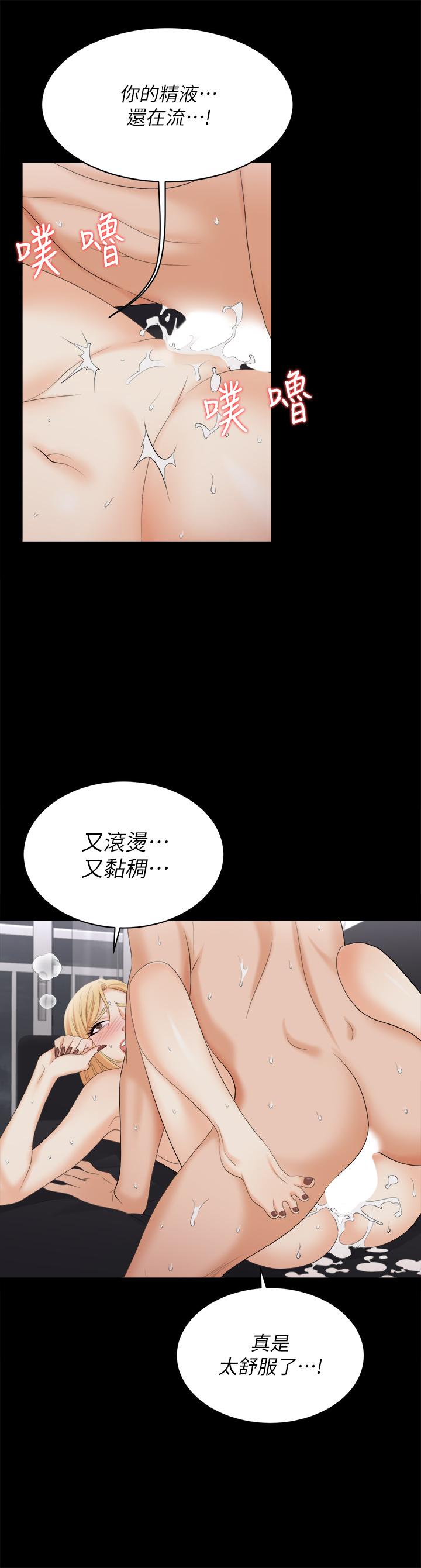 20P - 交换游戏