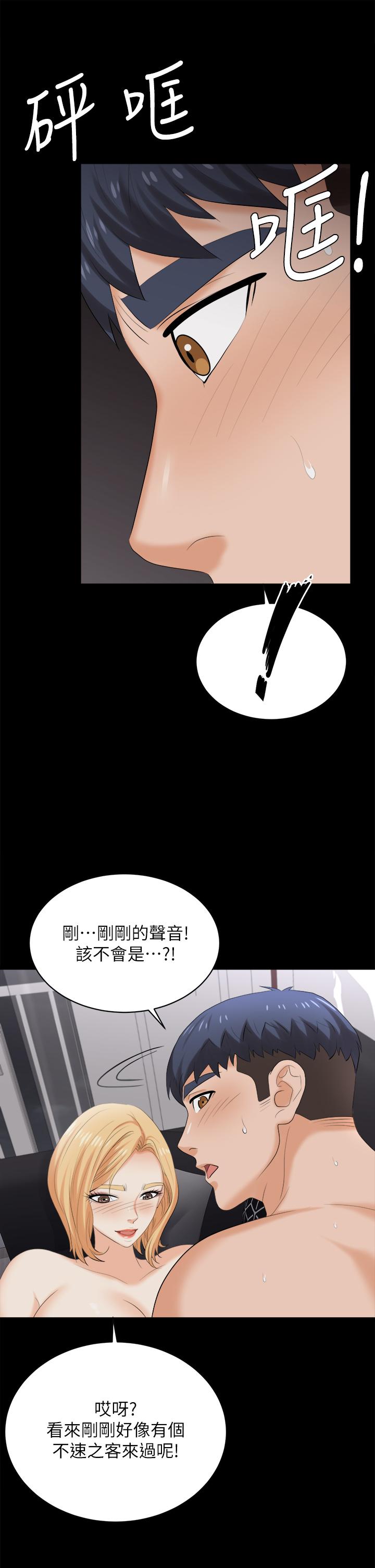 22P - 交换游戏