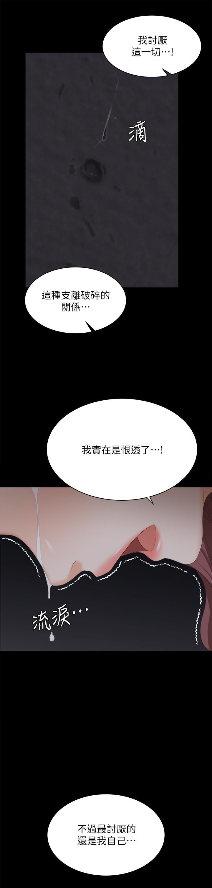 26P - 交换游戏