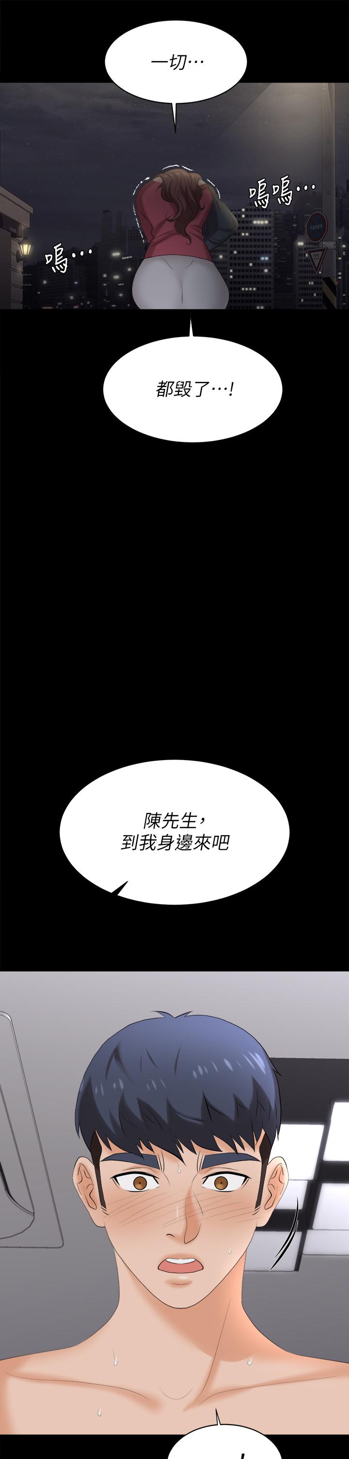 28P - 交换游戏