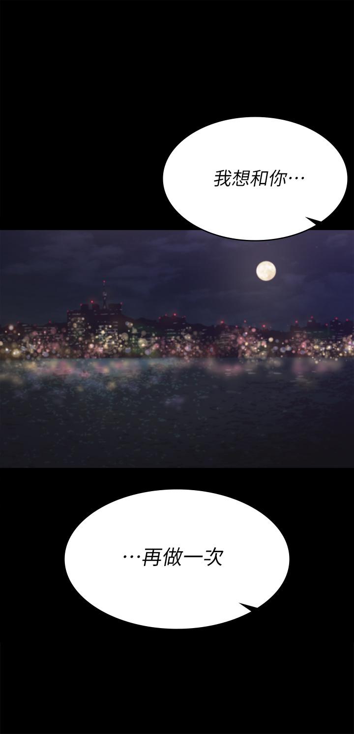 2P - 交换游戏