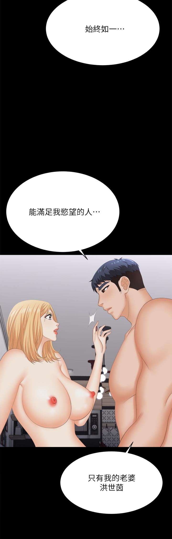 32P - 交换游戏