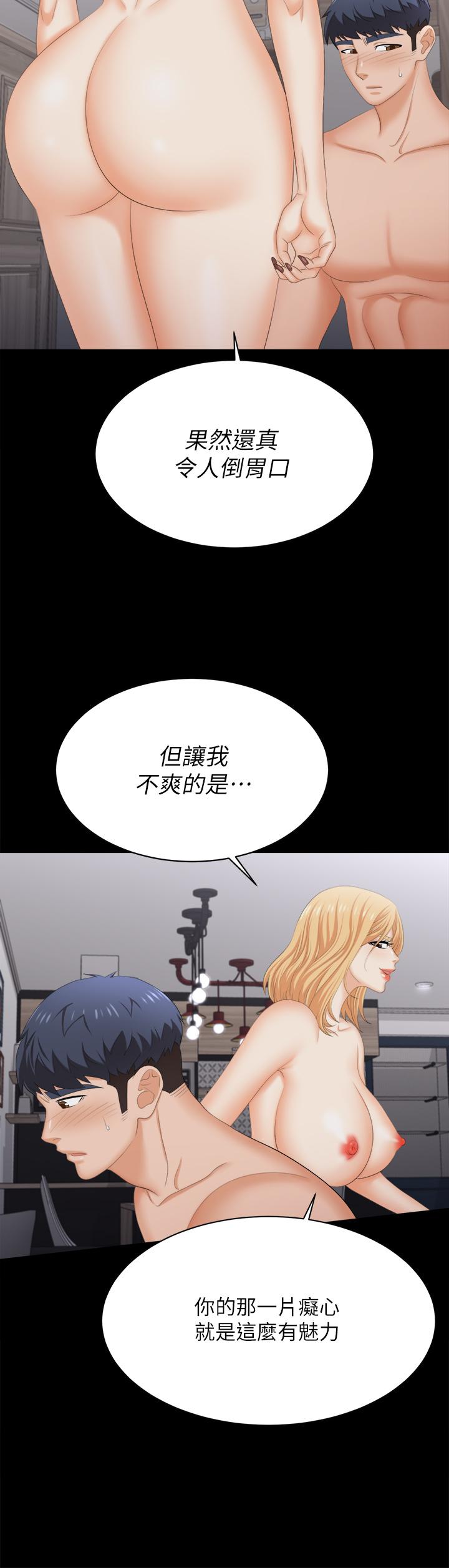 34P - 交换游戏
