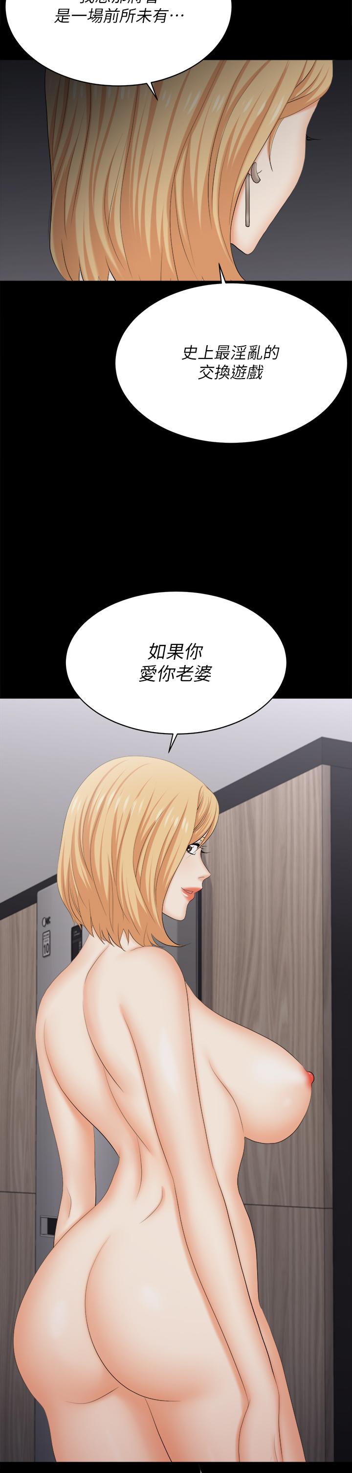 36P - 交换游戏