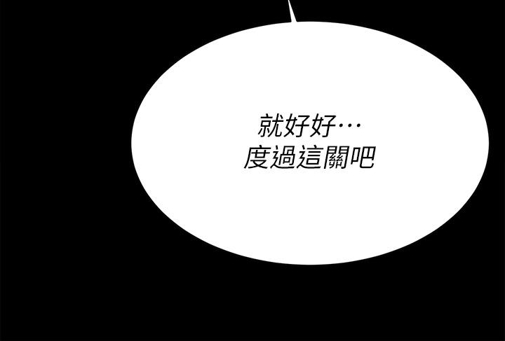37P - 交换游戏