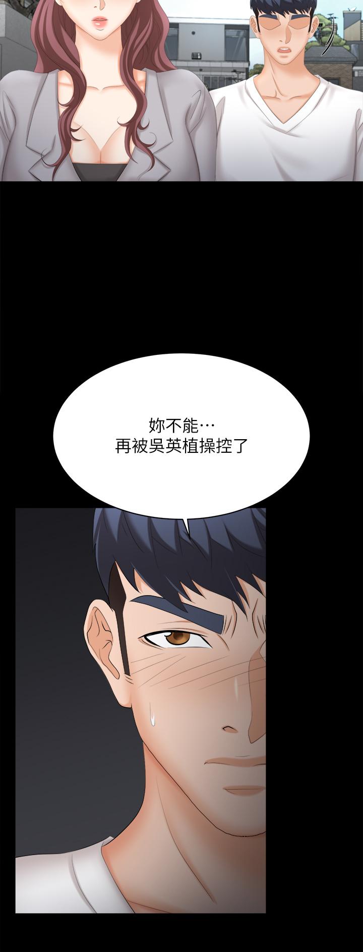 39P - 交换游戏