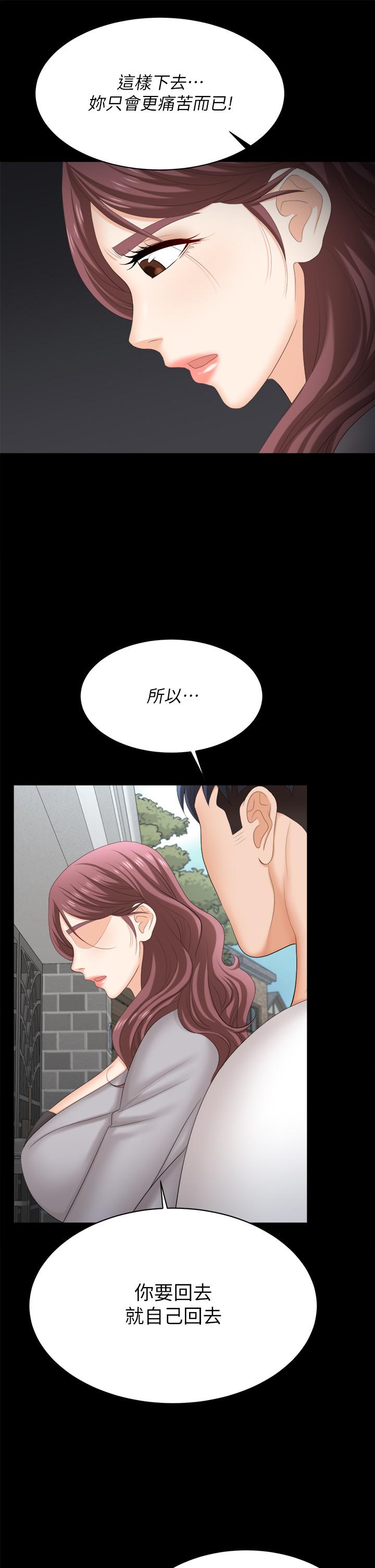 40P - 交换游戏