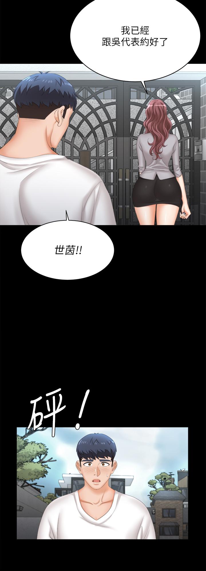 41P - 交换游戏