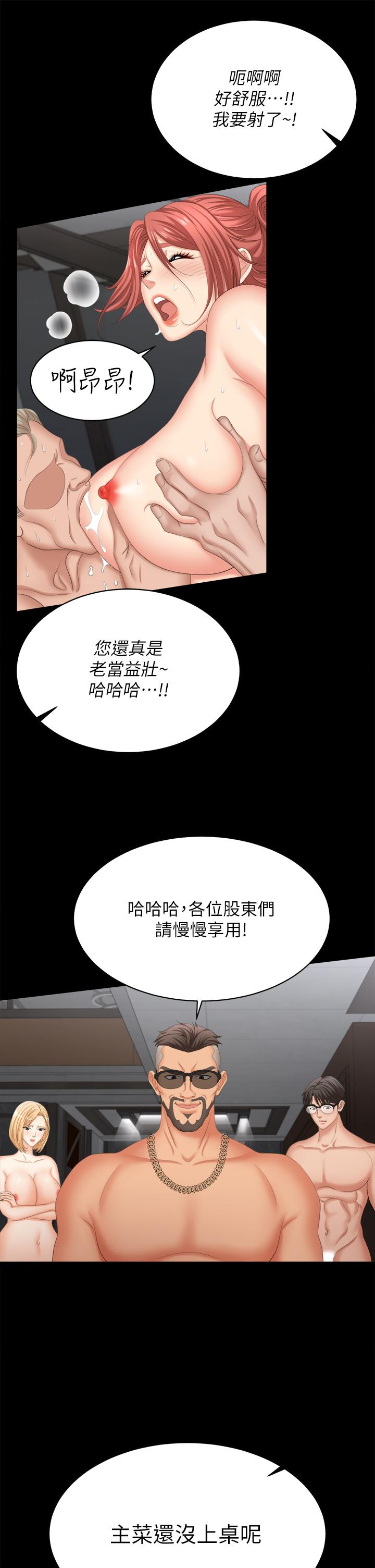 46P - 交换游戏