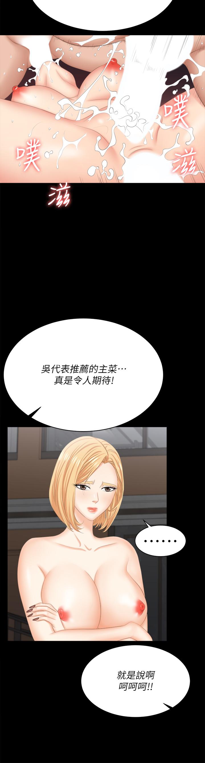 47P - 交换游戏